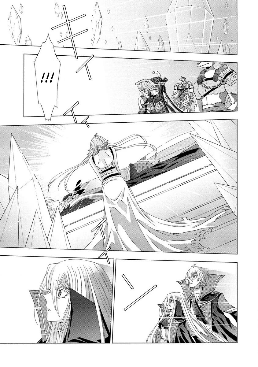 After Being Executed With the Words "Necromancers Are Disgusting," I Will Start My New Life as a Demon Chapter 4 page 27 - Chapter 4
