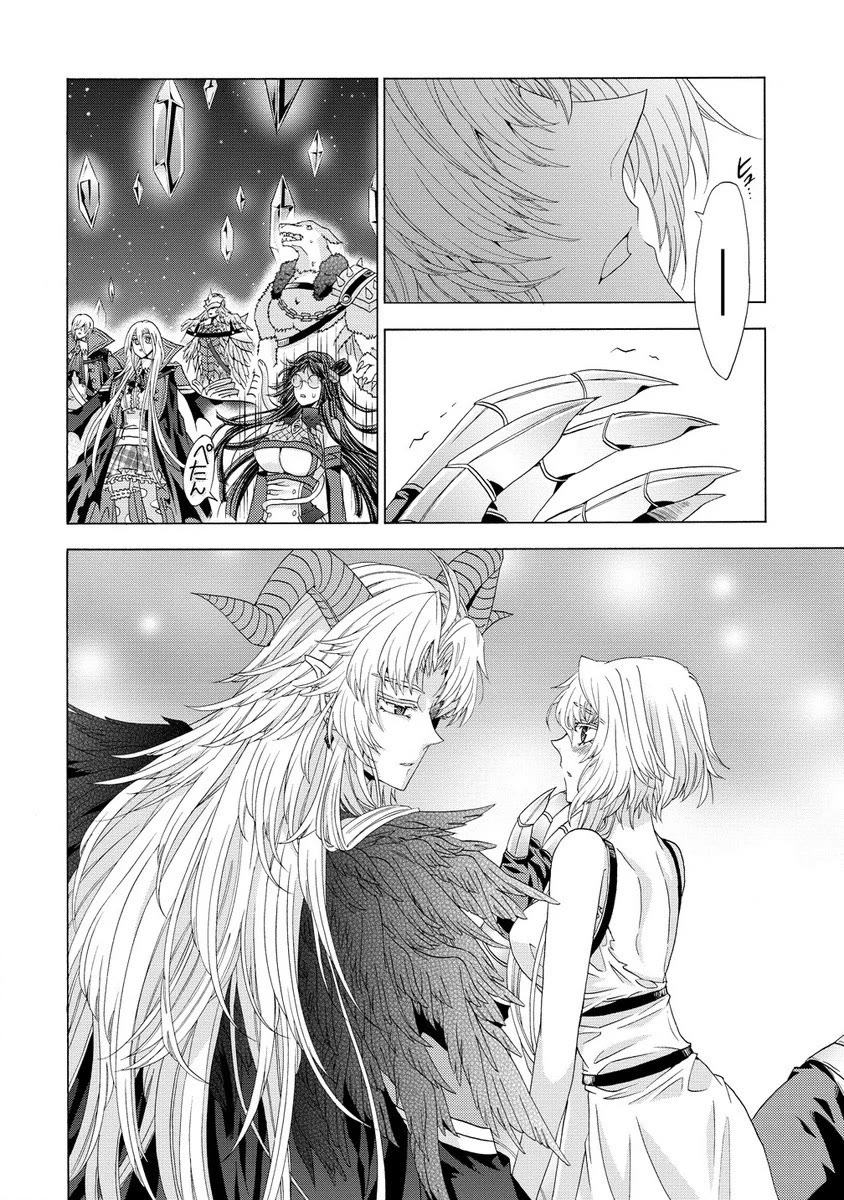 After Being Executed With the Words "Necromancers Are Disgusting," I Will Start My New Life as a Demon Chapter 4 page 31 - Chapter 4