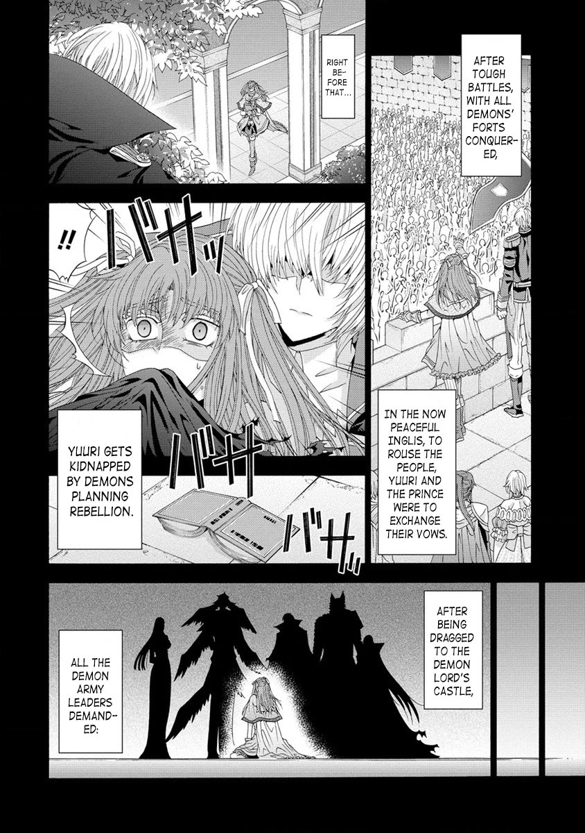 After Being Executed With the Words "Necromancers Are Disgusting," I Will Start My New Life as a Demon Chapter 7.1 page 2 - Chapter 7.1