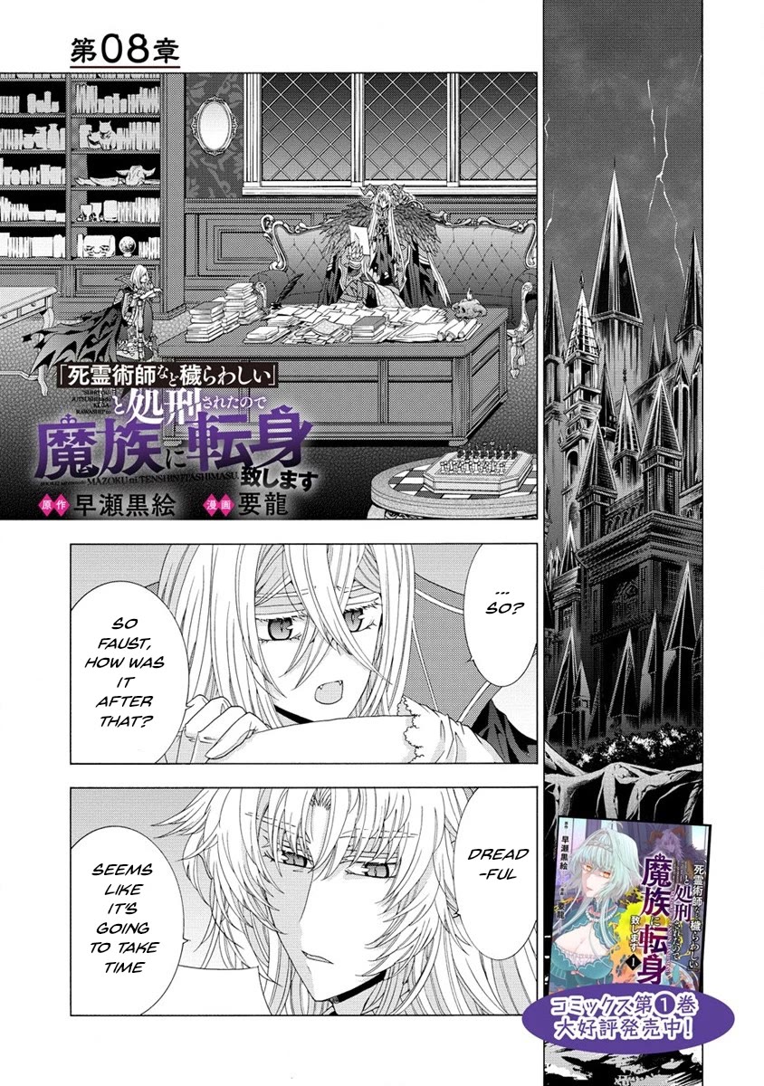 After Being Executed With the Words "Necromancers Are Disgusting," I Will Start My New Life as a Demon Chapter 8.1 page 1 - Chapter 8.1