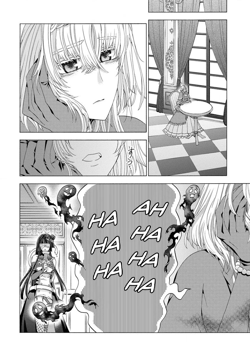 After Being Executed With the Words "Necromancers Are Disgusting," I Will Start My New Life as a Demon Chapter 8.1 page 6 - Chapter 8.1