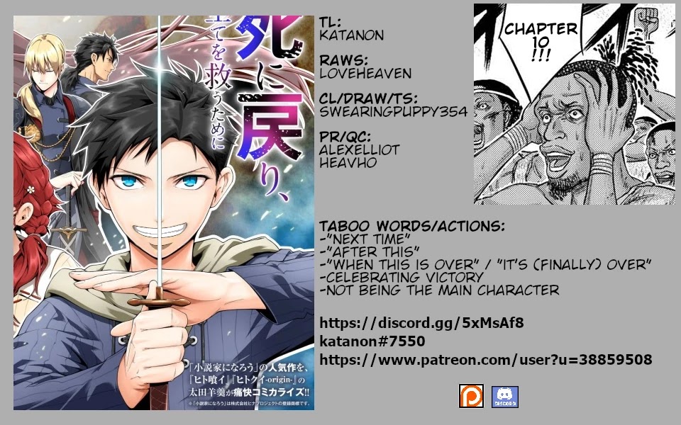 After Being Reborn, I Became the Strongest to Save Everyone Chapter 10 page 18 - Chapter 10