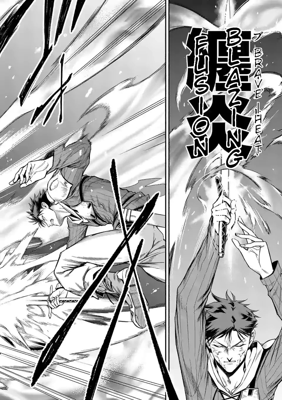 After Being Reborn, I Became the Strongest to Save Everyone Chapter 14 page 14 - Chapter 14