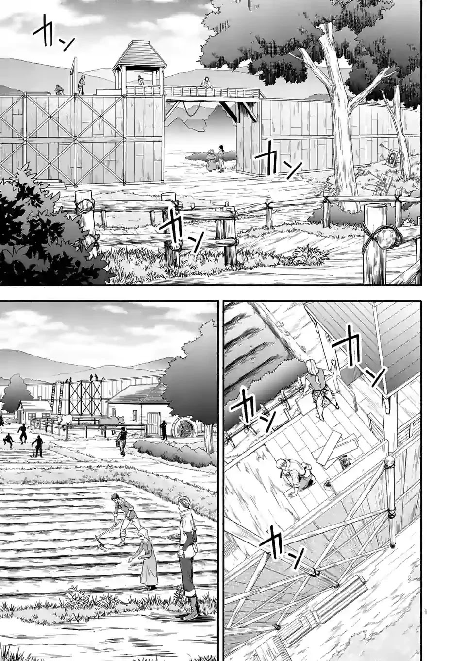 After Being Reborn, I Became the Strongest to Save Everyone Chapter 22 page 2 - Chapter 22