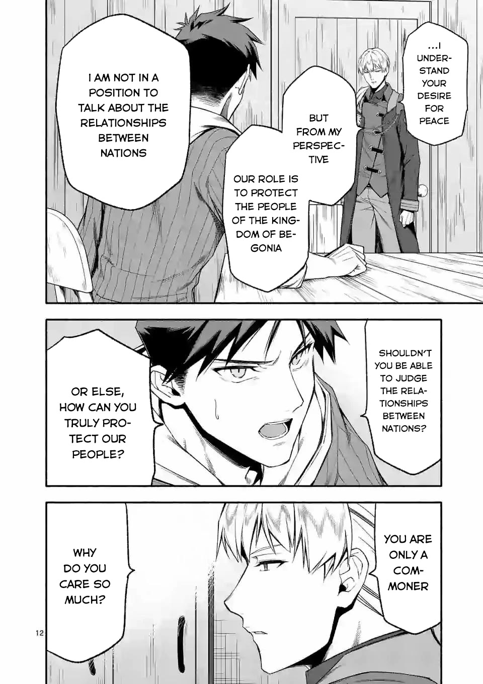 After Being Reborn, I Became the Strongest to Save Everyone Chapter 23 page 13 - Chapter 23