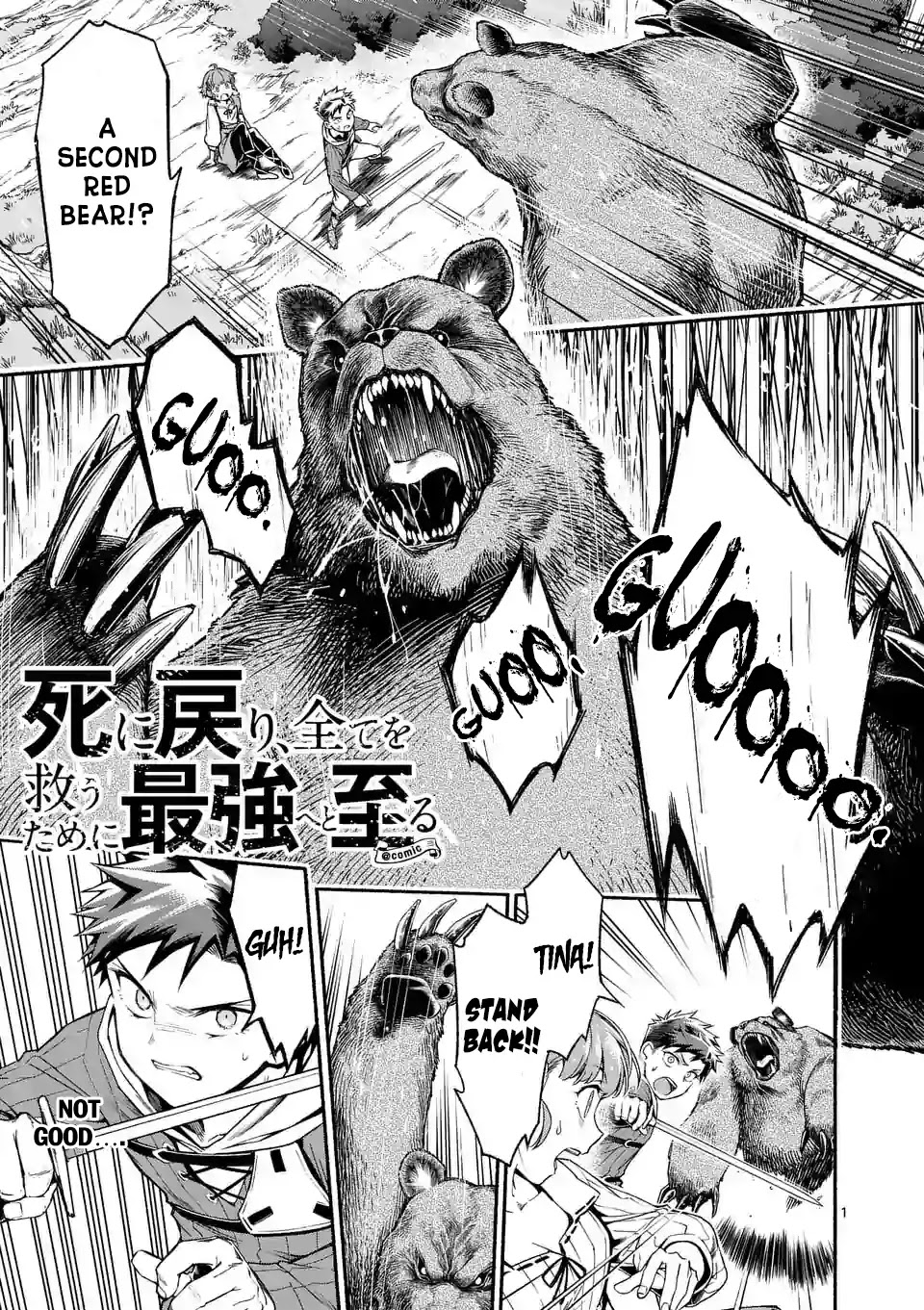 After Being Reborn, I Became the Strongest to Save Everyone Chapter 5 page 2 - Chapter 5