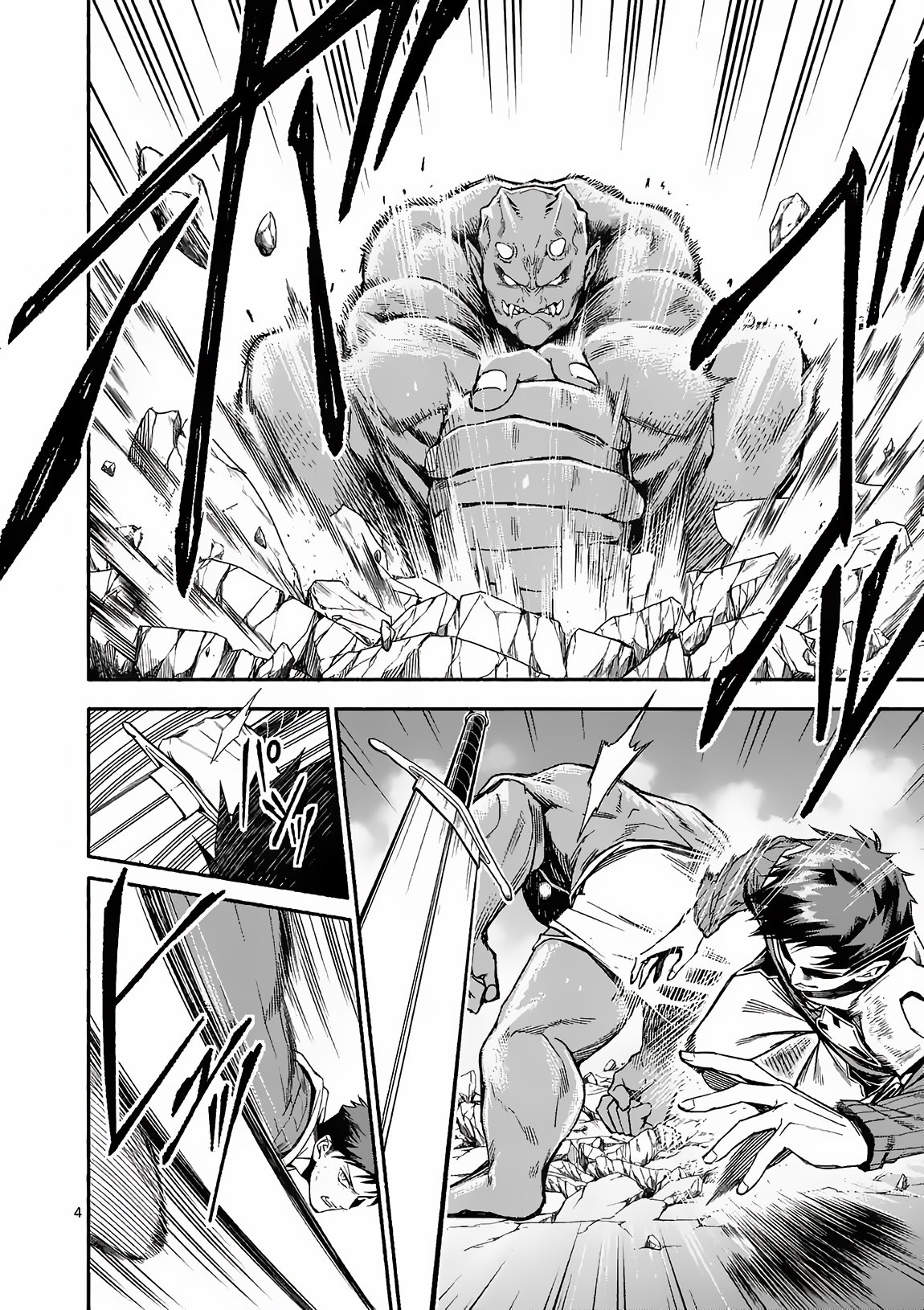 After Being Reborn, I Became the Strongest to Save Everyone Chapter 8 page 5 - Chapter 8