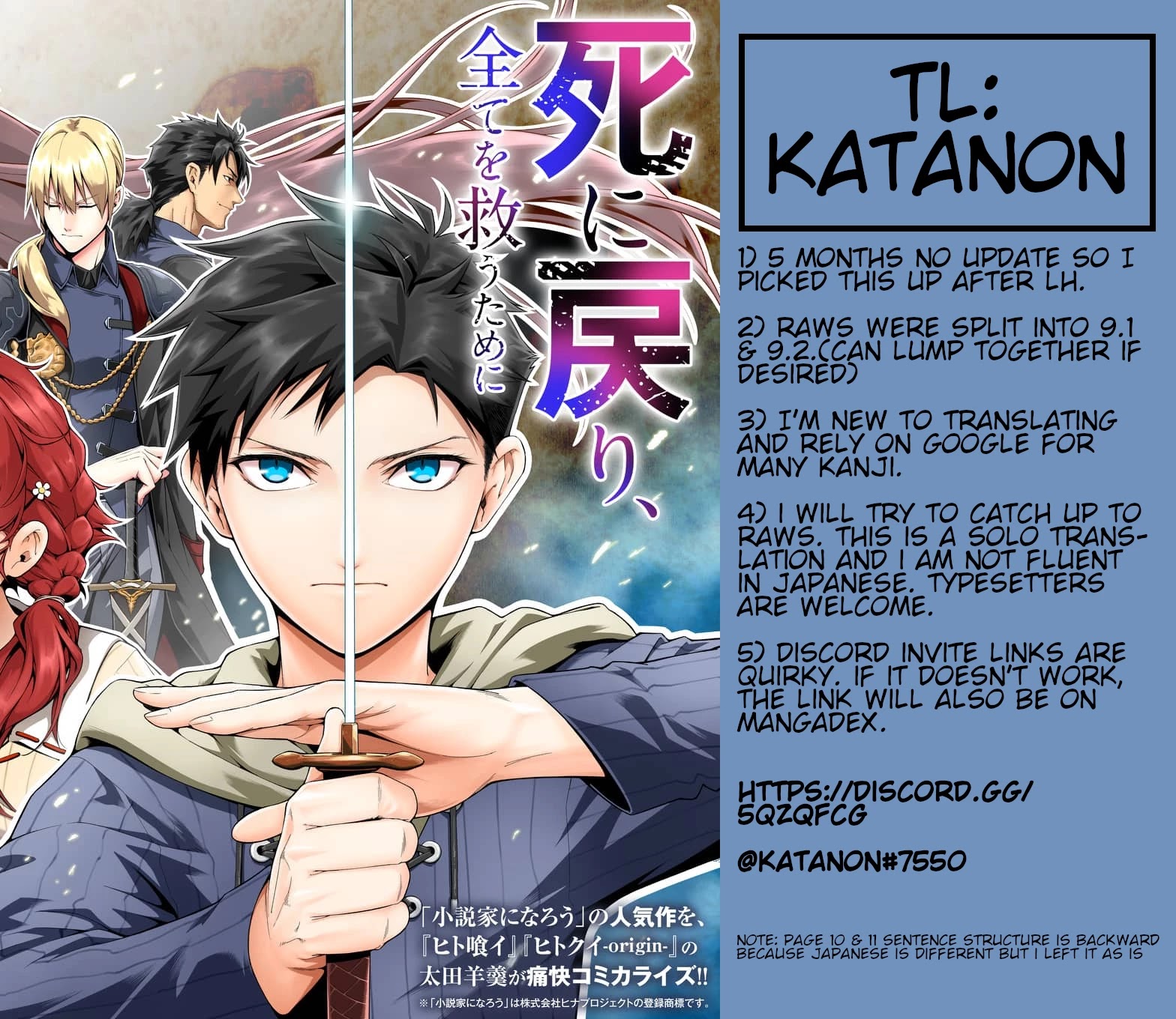 After Being Reborn, I Became the Strongest to Save Everyone Chapter 9.1 page 14 - Chapter 9.1