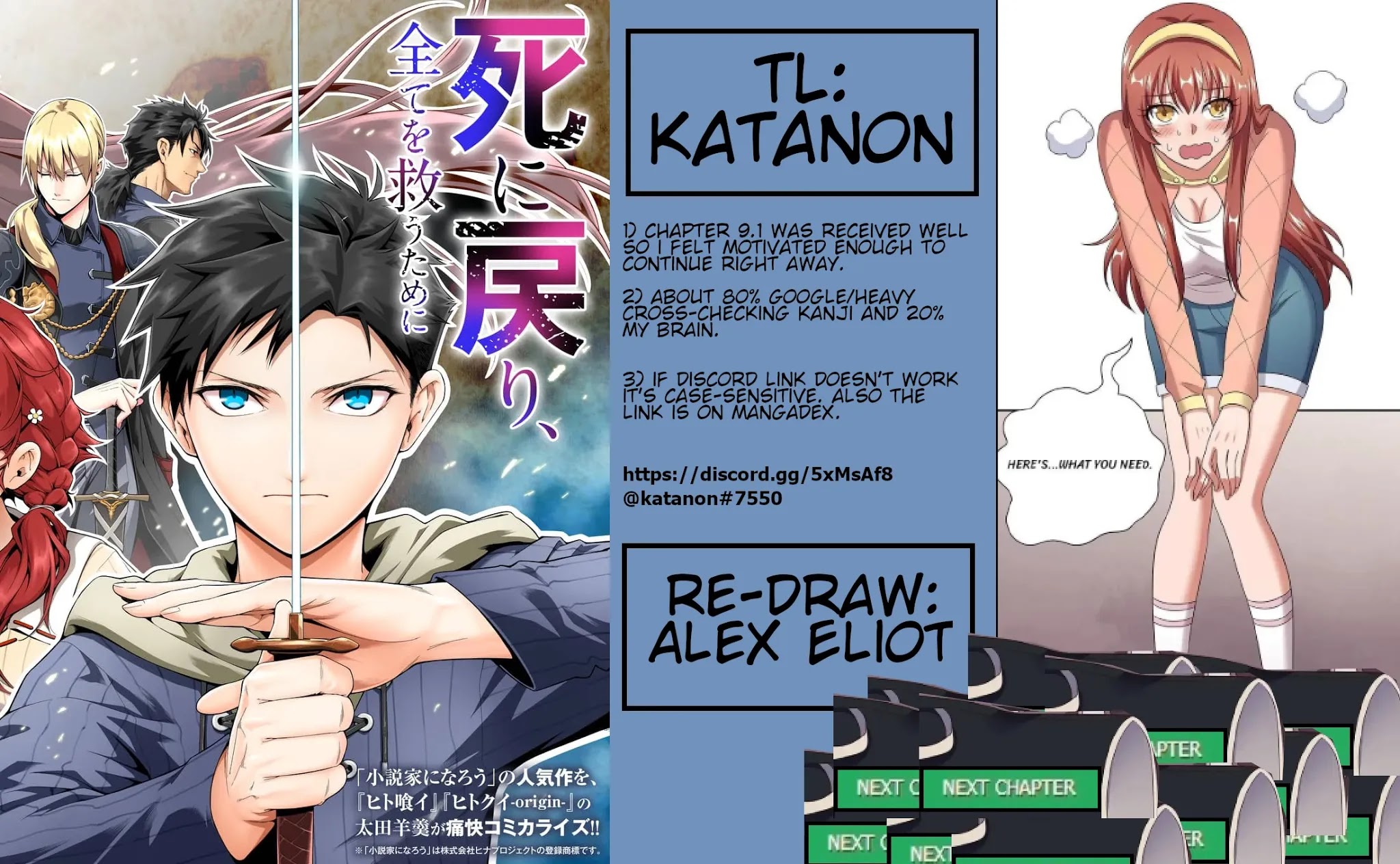 After Being Reborn, I Became the Strongest to Save Everyone Chapter 9.2 page 17 - Chapter 9.2