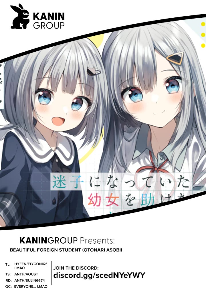 After Coincidentally Saving the New Transfer Student's Little Sister, We Gradually Grew Closer Chapter 1 page 1 - Chapter 1