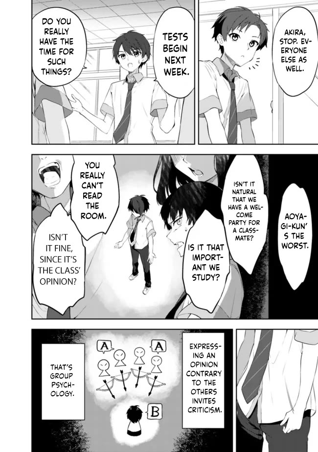 After Coincidentally Saving the New Transfer Student's Little Sister, We Gradually Grew Closer Chapter 1 page 16 - Chapter 1