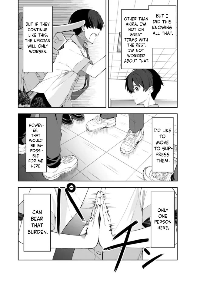 After Coincidentally Saving the New Transfer Student's Little Sister, We Gradually Grew Closer Chapter 1 page 17 - Chapter 1
