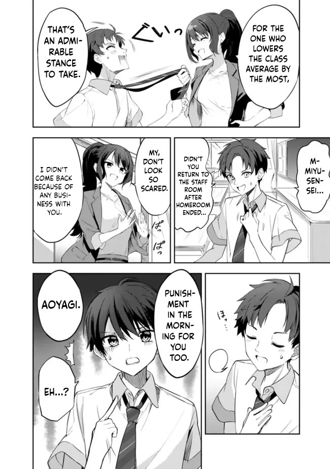 After Coincidentally Saving the New Transfer Student's Little Sister, We Gradually Grew Closer Chapter 1 page 20 - Chapter 1