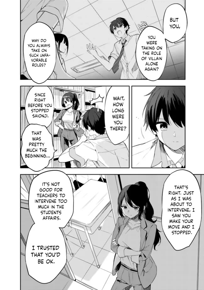 After Coincidentally Saving the New Transfer Student's Little Sister, We Gradually Grew Closer Chapter 1 page 22 - Chapter 1