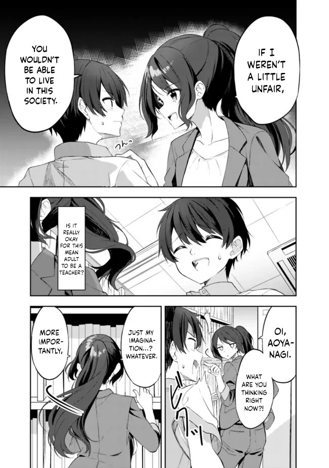 After Coincidentally Saving the New Transfer Student's Little Sister, We Gradually Grew Closer Chapter 1 page 25 - Chapter 1