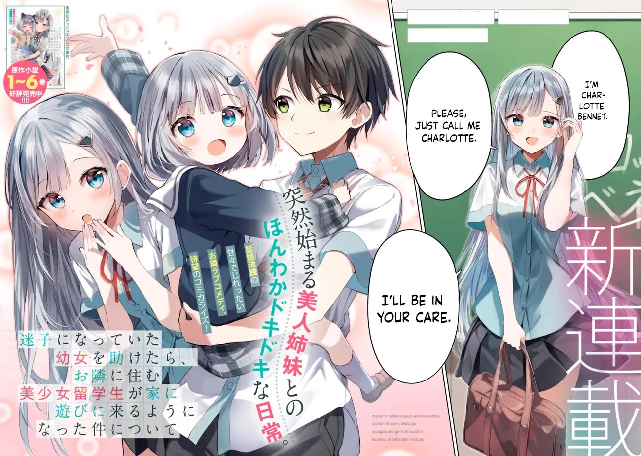 After Coincidentally Saving the New Transfer Student's Little Sister, We Gradually Grew Closer Chapter 1 page 3 - Chapter 1