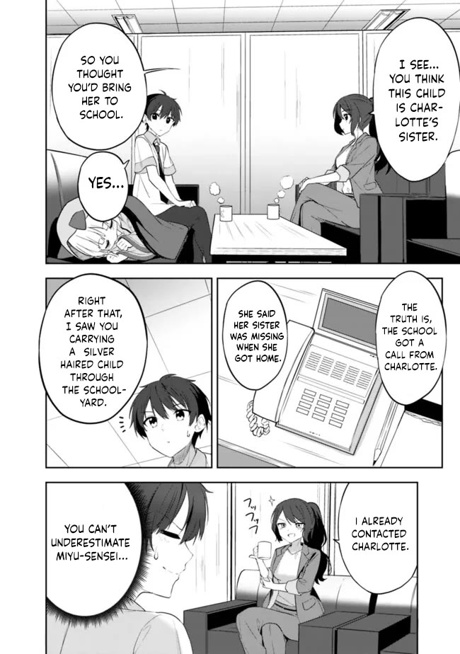 After Coincidentally Saving the New Transfer Student's Little Sister, We Gradually Grew Closer Chapter 1 page 40 - Chapter 1