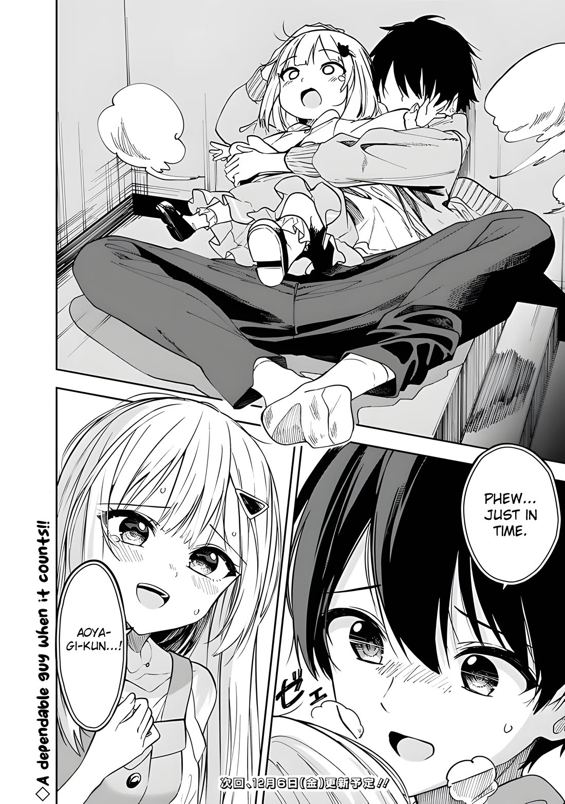 After Coincidentally Saving the New Transfer Student's Little Sister, We Gradually Grew Closer Chapter 11 page 23 - Chapter 11