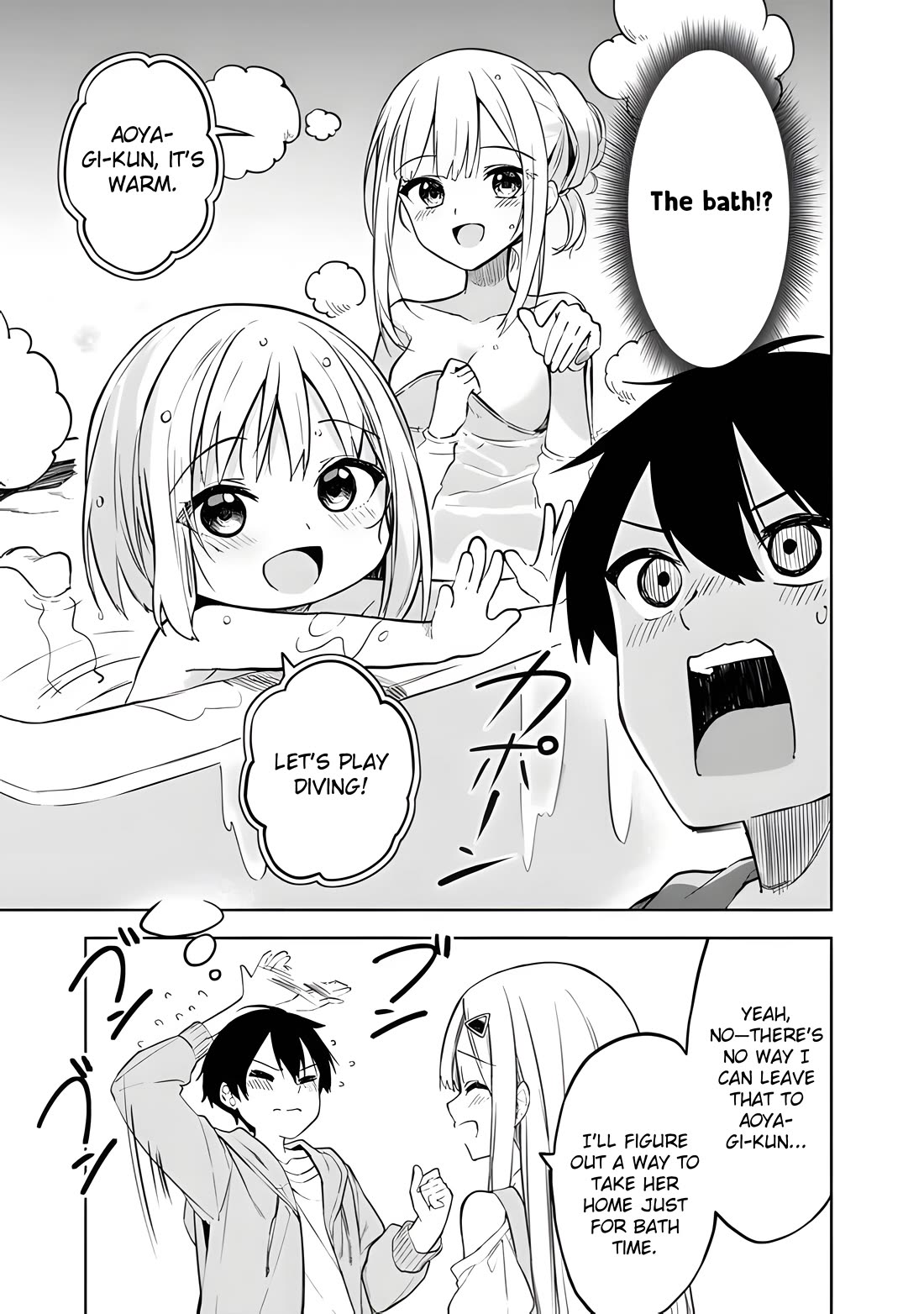 After Coincidentally Saving the New Transfer Student's Little Sister, We Gradually Grew Closer Chapter 12 page 17 - Chapter 12