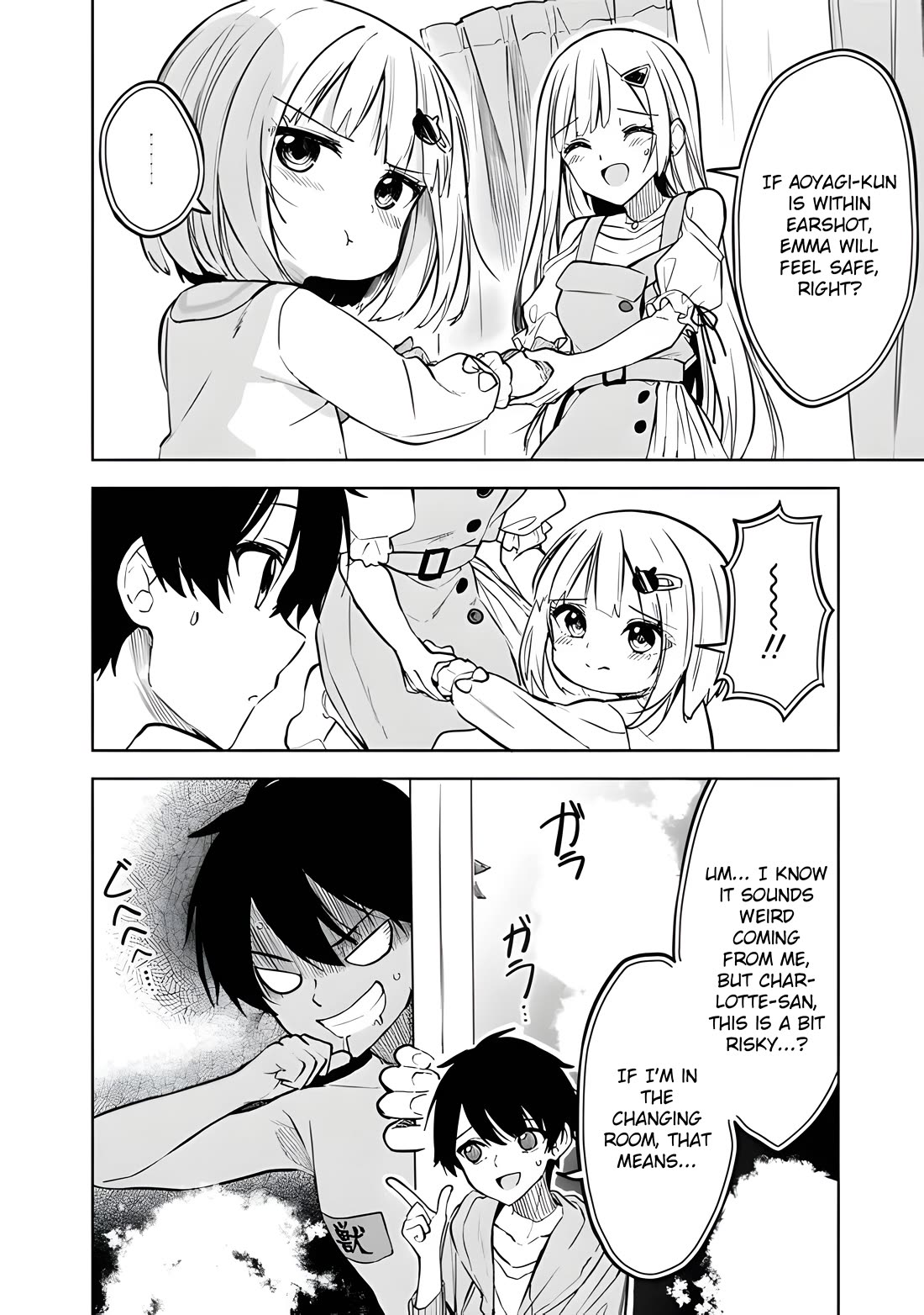 After Coincidentally Saving the New Transfer Student's Little Sister, We Gradually Grew Closer Chapter 12 page 20 - Chapter 12