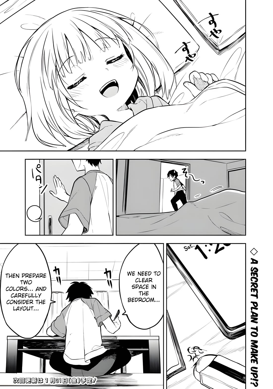 After Coincidentally Saving the New Transfer Student's Little Sister, We Gradually Grew Closer Chapter 13 page 24 - Chapter 13
