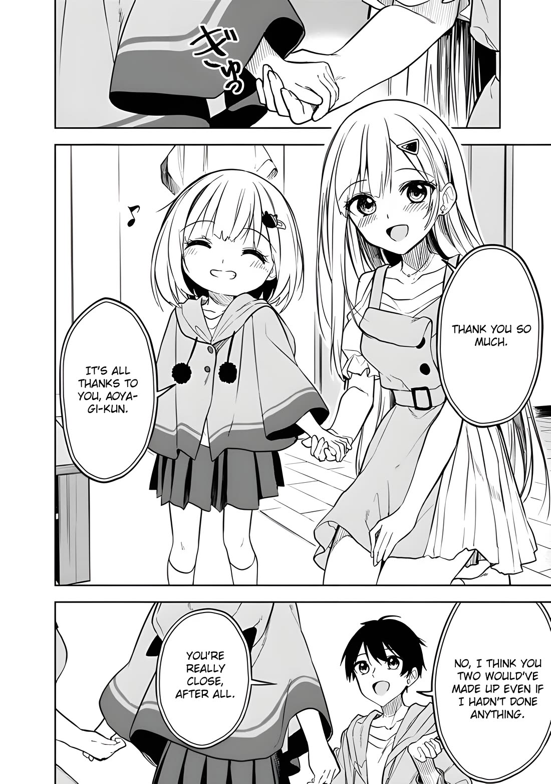 After Coincidentally Saving the New Transfer Student's Little Sister, We Gradually Grew Closer Chapter 14 page 19 - Chapter 14
