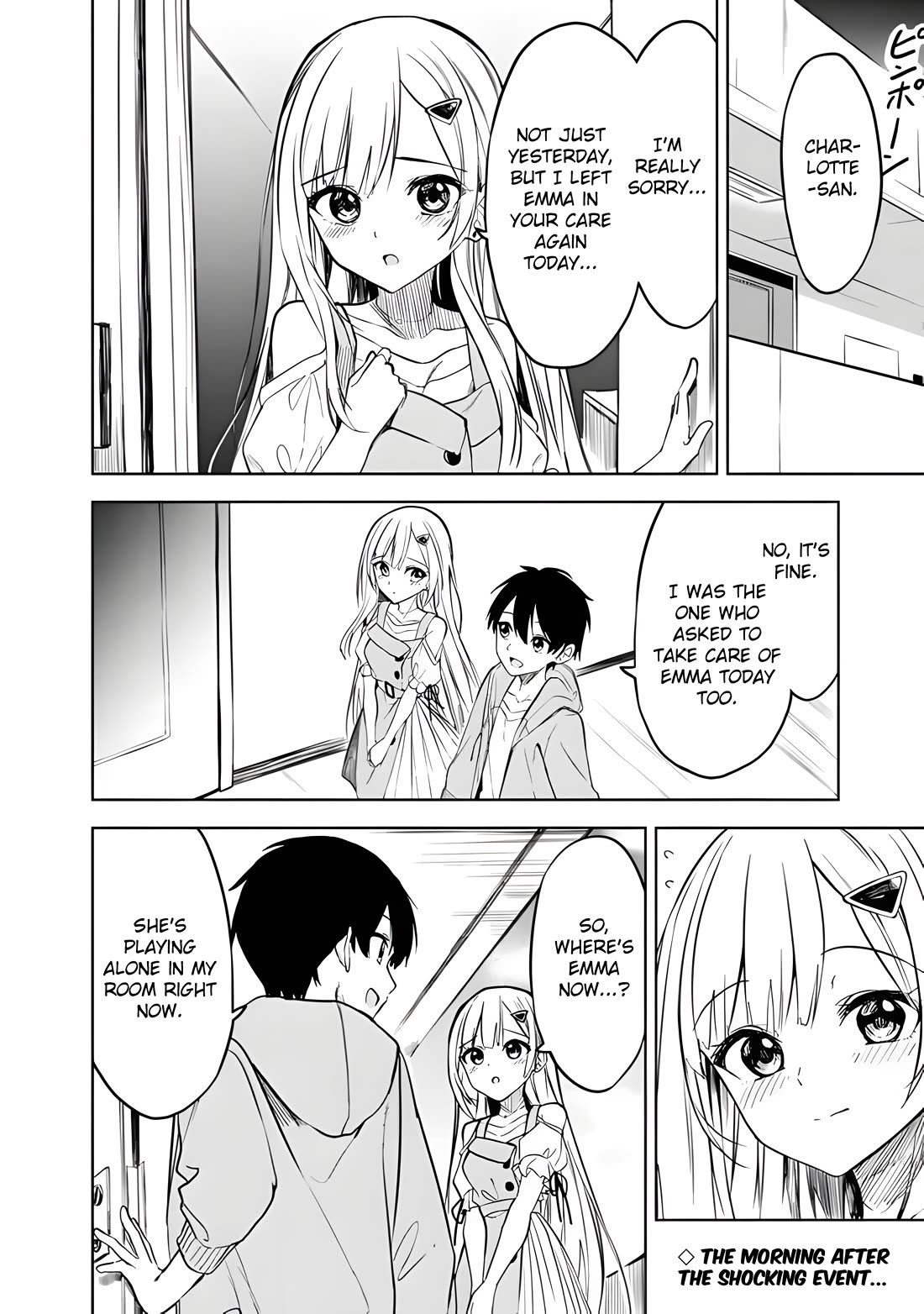 After Coincidentally Saving the New Transfer Student's Little Sister, We Gradually Grew Closer Chapter 14 page 4 - Chapter 14