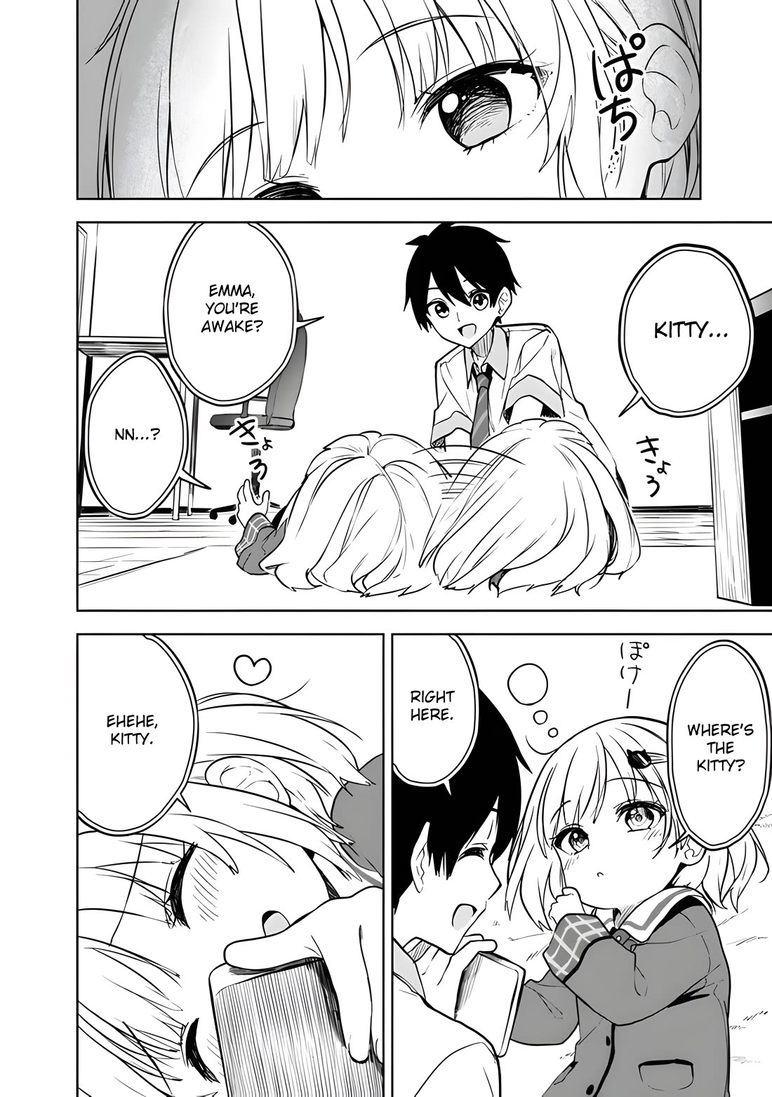 After Coincidentally Saving the New Transfer Student's Little Sister, We Gradually Grew Closer Chapter 15 page 17 - Chapter 15
