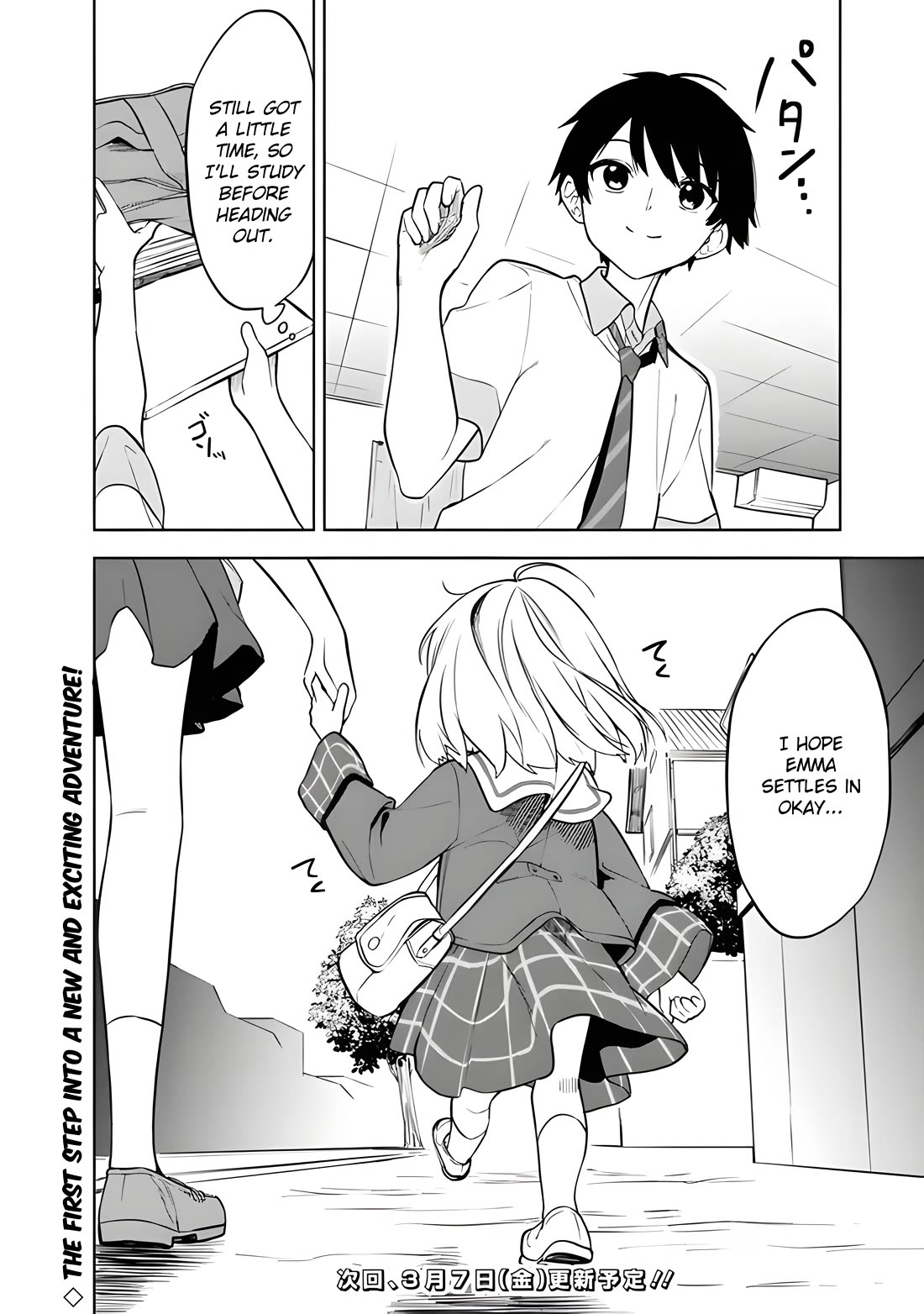 After Coincidentally Saving the New Transfer Student's Little Sister, We Gradually Grew Closer Chapter 15 page 21 - Chapter 15