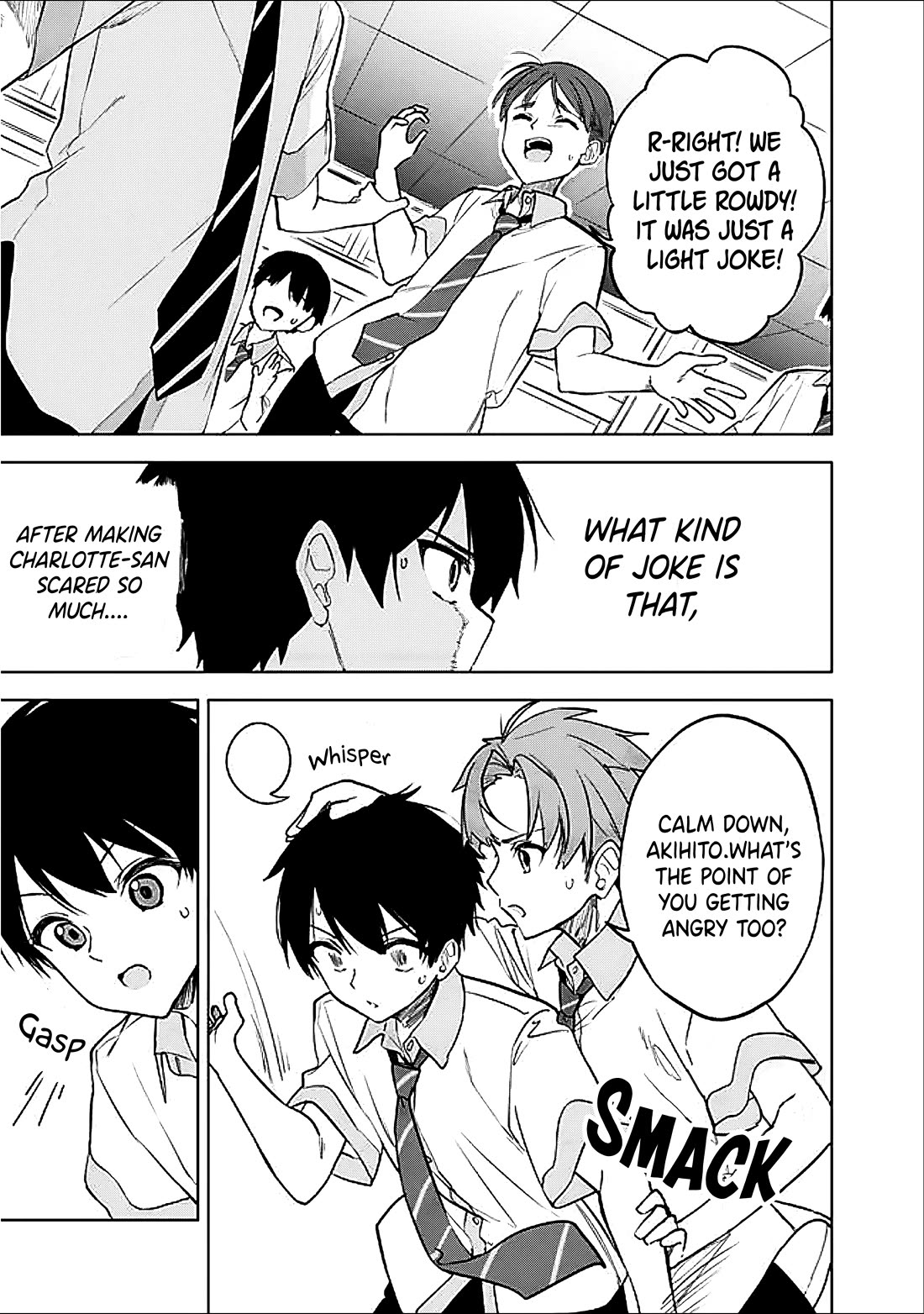 After Coincidentally Saving the New Transfer Student's Little Sister, We Gradually Grew Closer Chapter 16 page 15 - Chapter 16