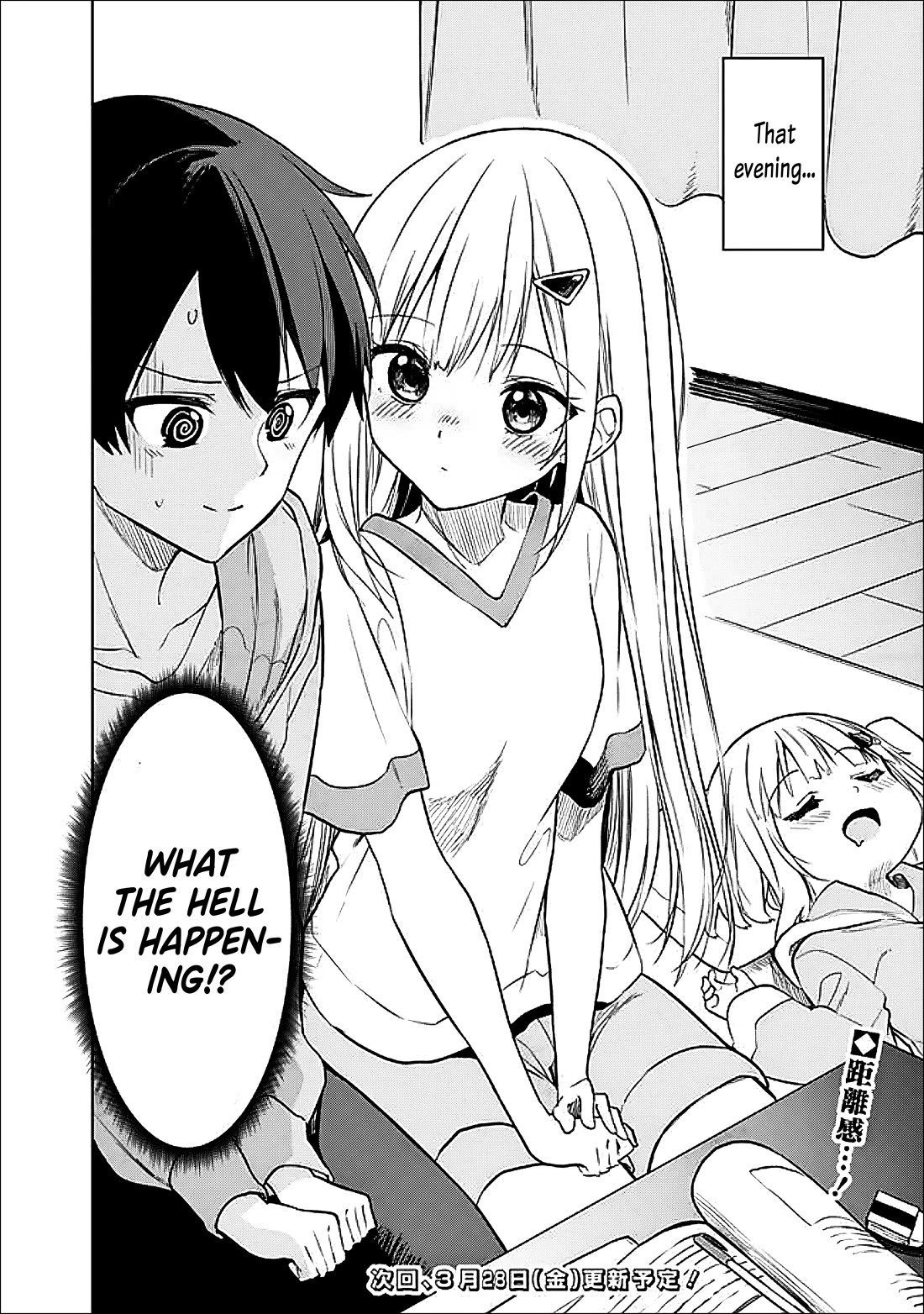 After Coincidentally Saving the New Transfer Student's Little Sister, We Gradually Grew Closer Chapter 16 page 20 - Chapter 16
