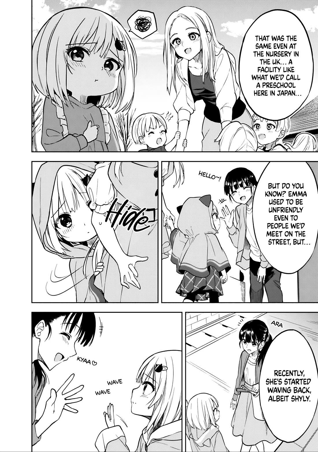 After Coincidentally Saving the New Transfer Student's Little Sister, We Gradually Grew Closer Chapter 17 page 12 - Chapter 17