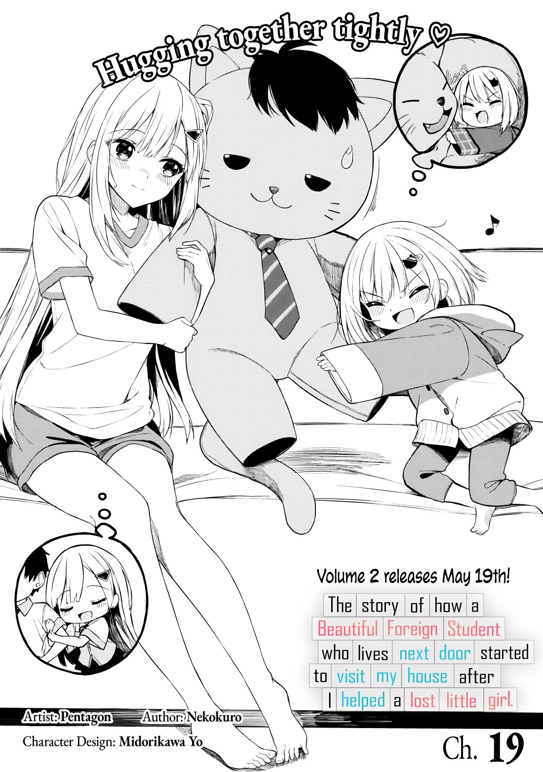 After Coincidentally Saving the New Transfer Student's Little Sister, We Gradually Grew Closer Chapter 19 page 1 - Chapter 19