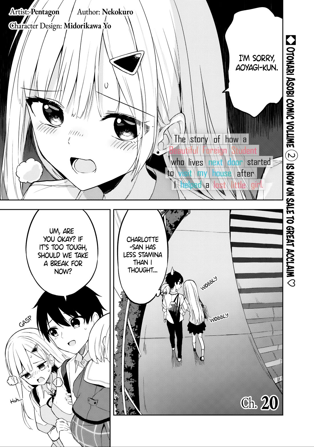 After Coincidentally Saving the New Transfer Student's Little Sister, We Gradually Grew Closer Chapter 20 page 1 - Chapter 20