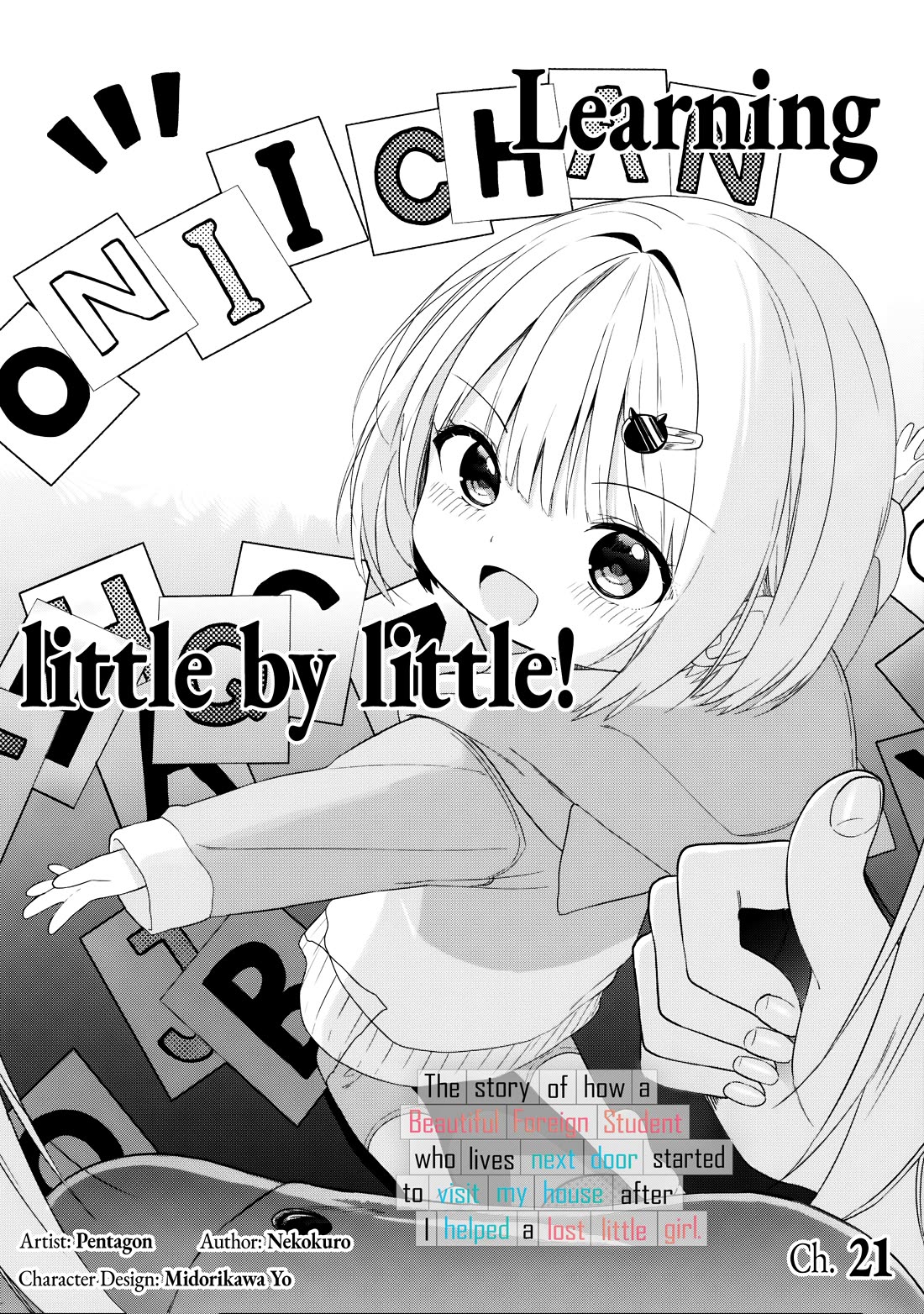 After Coincidentally Saving the New Transfer Student's Little Sister, We Gradually Grew Closer Chapter 21 page 1 - Chapter 21