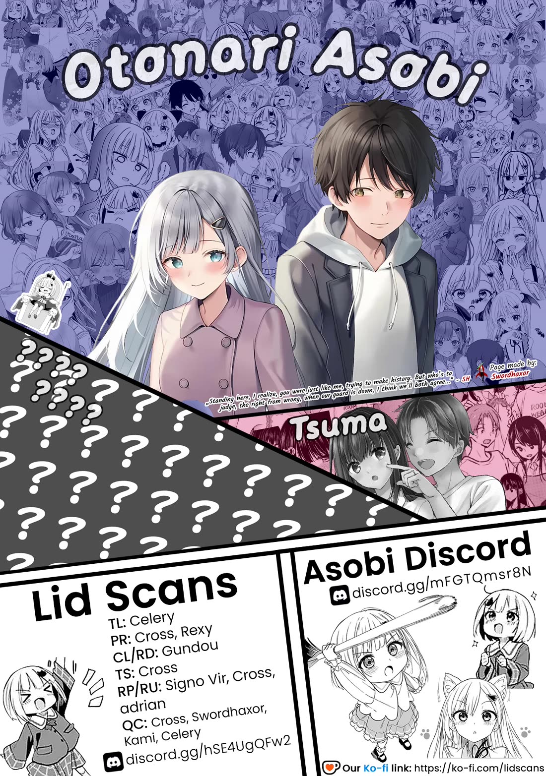 After Coincidentally Saving the New Transfer Student's Little Sister, We Gradually Grew Closer Chapter 28 page 21 - Chapter 28