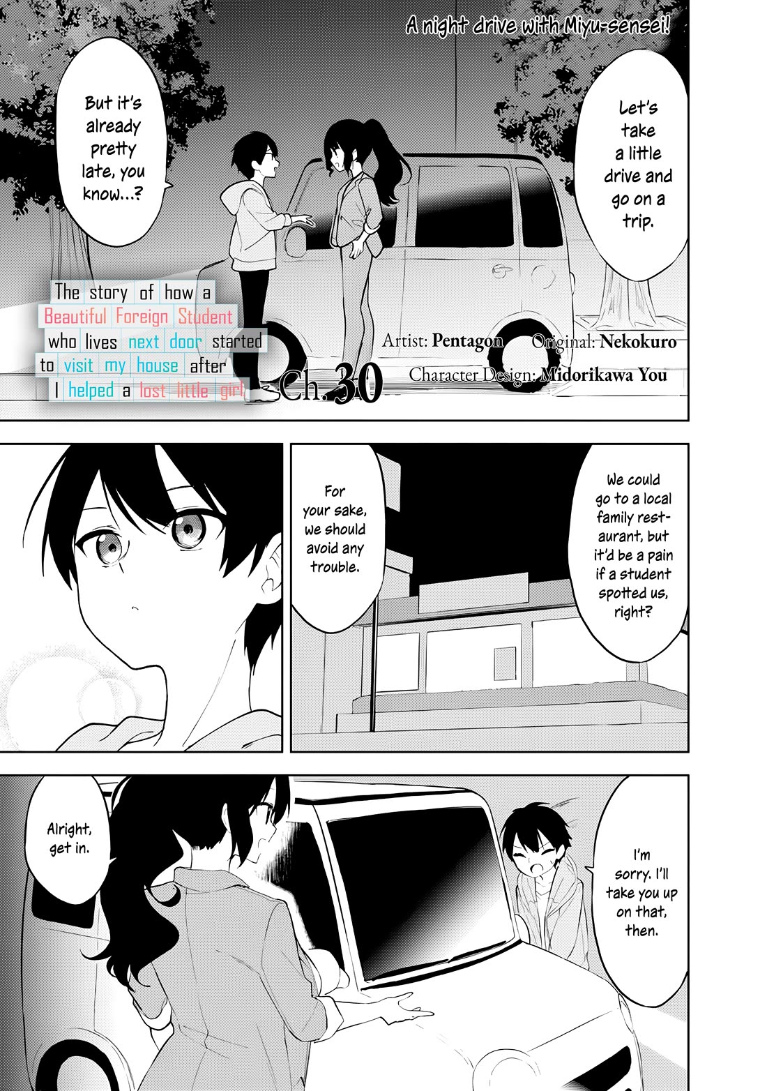 After Coincidentally Saving the New Transfer Student's Little Sister, We Gradually Grew Closer Chapter 30 page 1 - Chapter 30