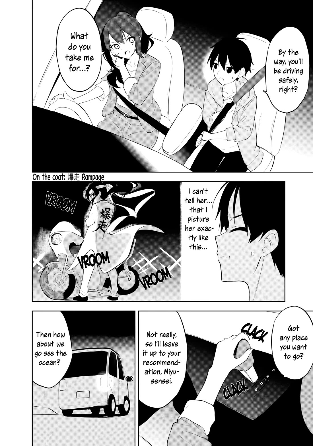 After Coincidentally Saving the New Transfer Student's Little Sister, We Gradually Grew Closer Chapter 30 page 2 - Chapter 30