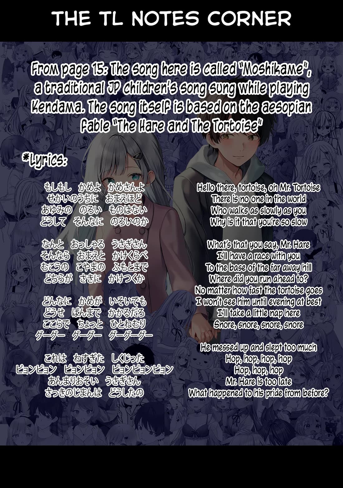 After Coincidentally Saving the New Transfer Student's Little Sister, We Gradually Grew Closer Chapter 31 page 41 - Chapter 31