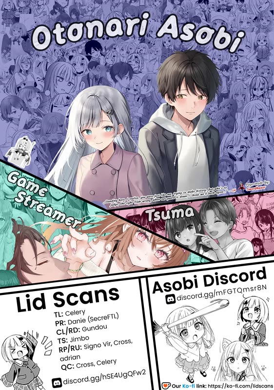 After Coincidentally Saving the New Transfer Student's Little Sister, We Gradually Grew Closer Chapter 31 page 42 - Chapter 31