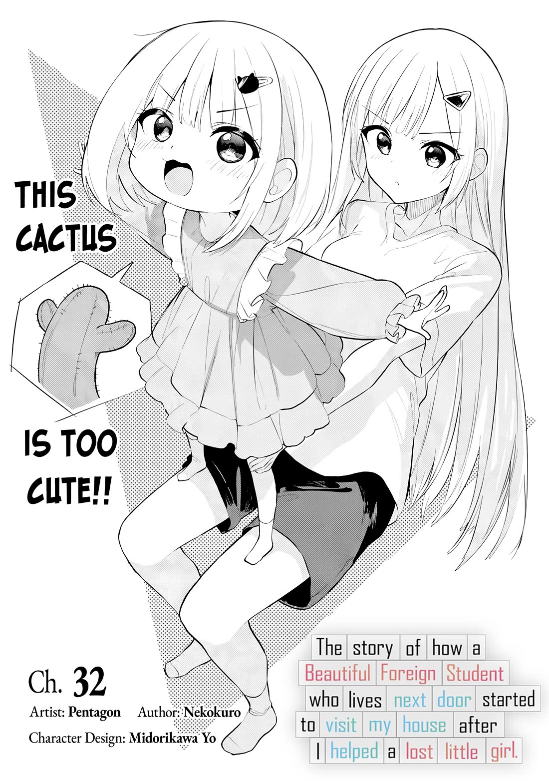 After Coincidentally Saving the New Transfer Student's Little Sister, We Gradually Grew Closer Chapter 32 page 3 - Chapter 32