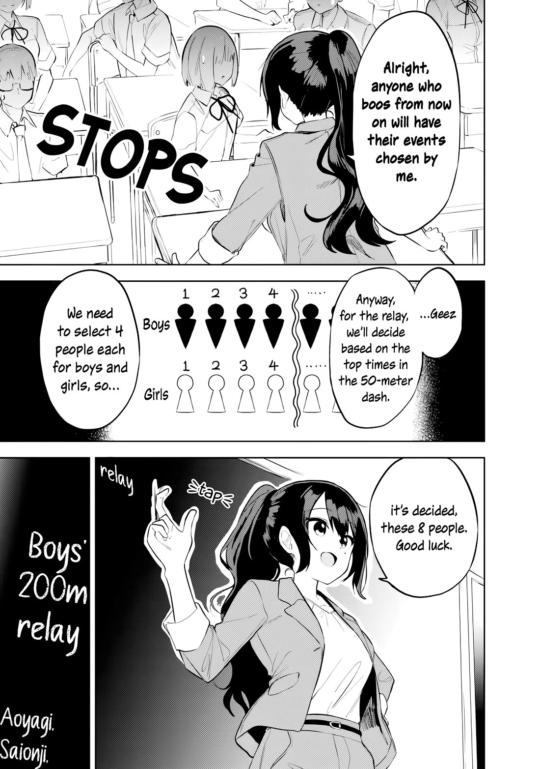 After Coincidentally Saving the New Transfer Student's Little Sister, We Gradually Grew Closer Chapter 32 page 5 - Chapter 32