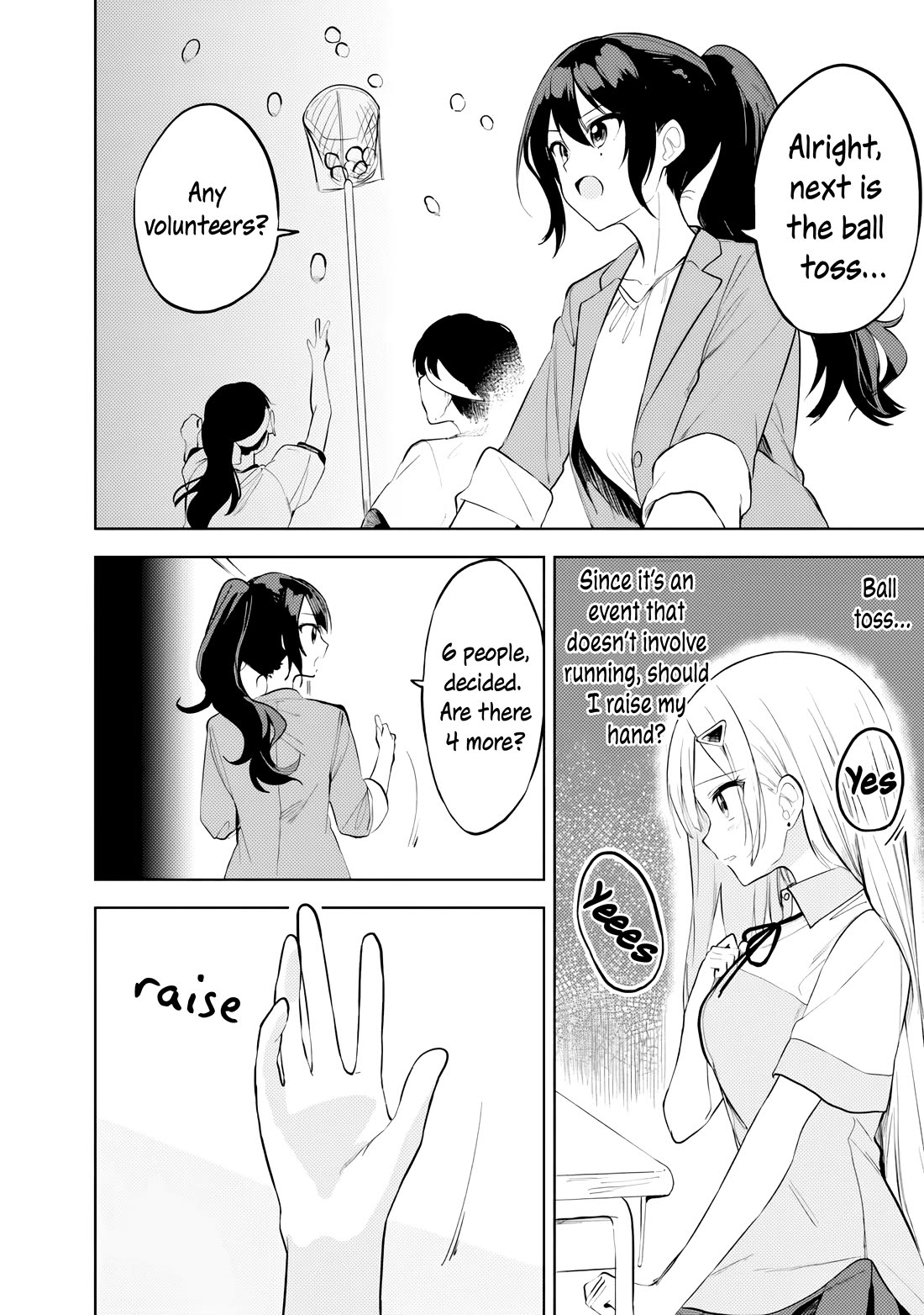 After Coincidentally Saving the New Transfer Student's Little Sister, We Gradually Grew Closer Chapter 32 page 6 - Chapter 32