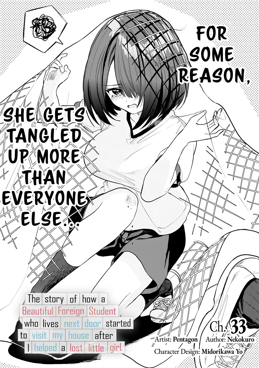 After Coincidentally Saving the New Transfer Student's Little Sister, We Gradually Grew Closer Chapter 33 page 1 - Chapter 33