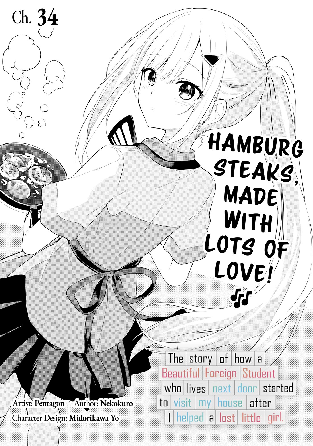 After Coincidentally Saving the New Transfer Student's Little Sister, We Gradually Grew Closer Chapter 34 page 1 - Chapter 34