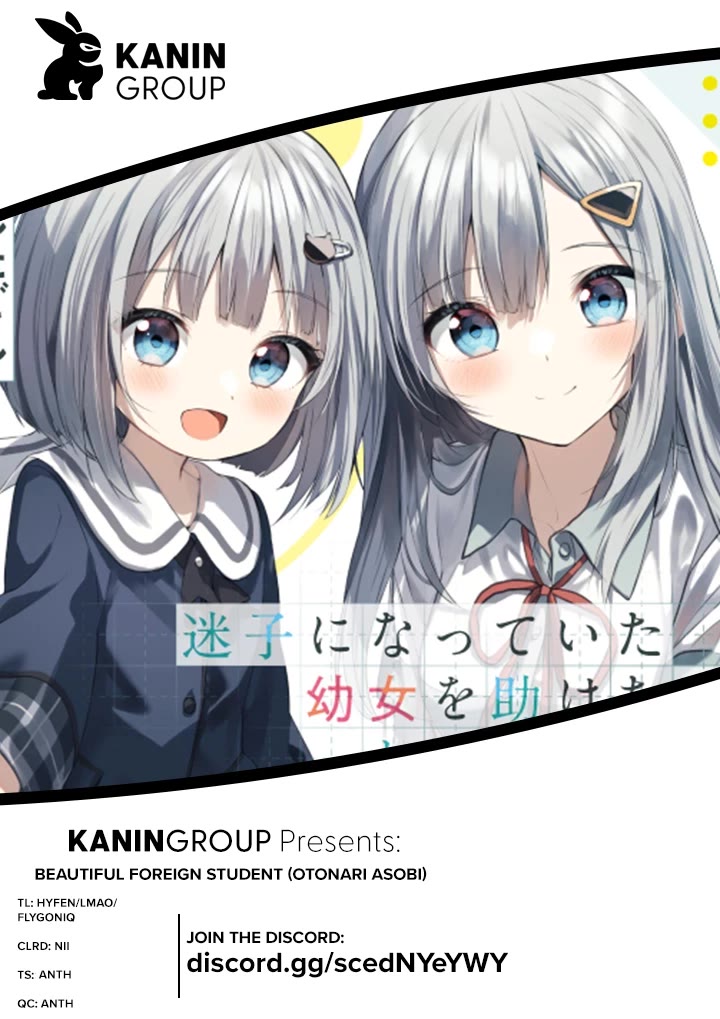 After Coincidentally Saving the New Transfer Student's Little Sister, We Gradually Grew Closer Chapter 4 page 1 - Chapter 4