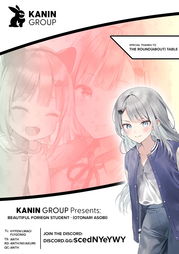 After Coincidentally Saving the New Transfer Student's Little Sister, We Gradually Grew Closer Chapter 5 page 1 - Chapter 5