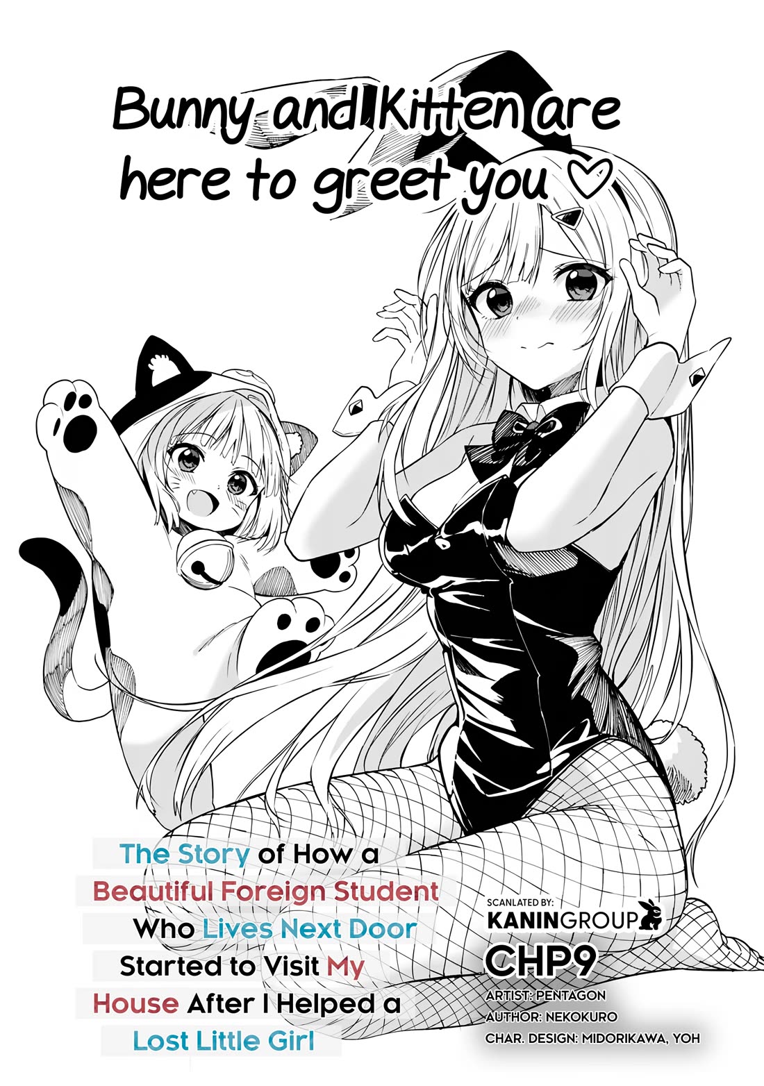 After Coincidentally Saving the New Transfer Student's Little Sister, We Gradually Grew Closer Chapter 9 page 3 - Chapter 9