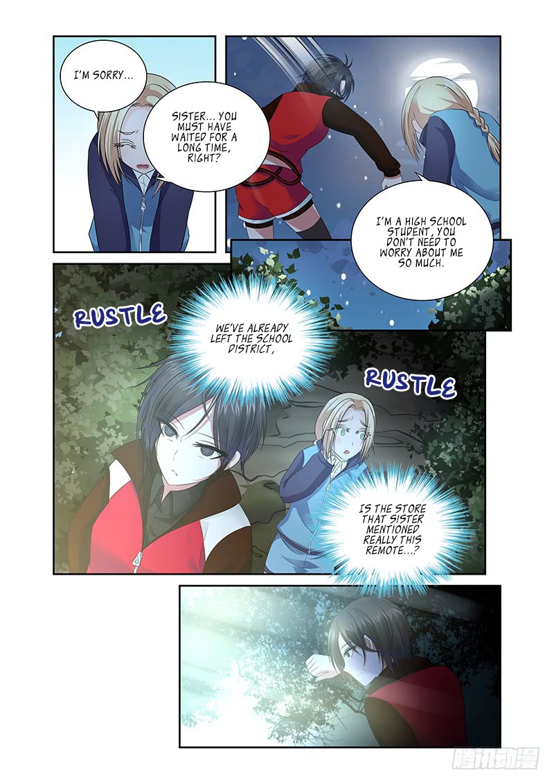 After Demon Chapter 11 page 12 - Chapter 11: Break Room (4)