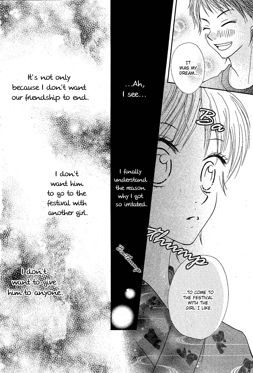 After Friend Chapter 0.2 page 36 - Chapter 0 v2 : [Oneshot]